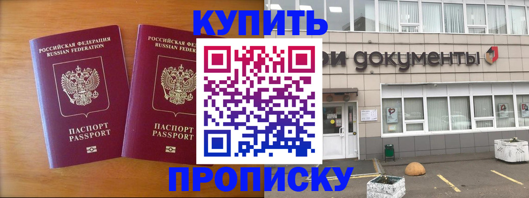 временная регистрация госуслуги в Великих Луках