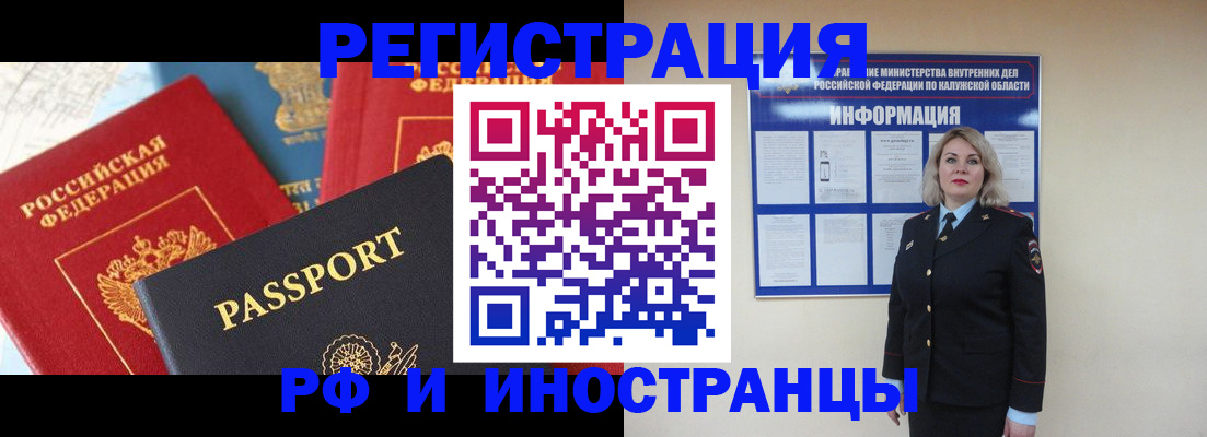форма 3 в Великих Луках