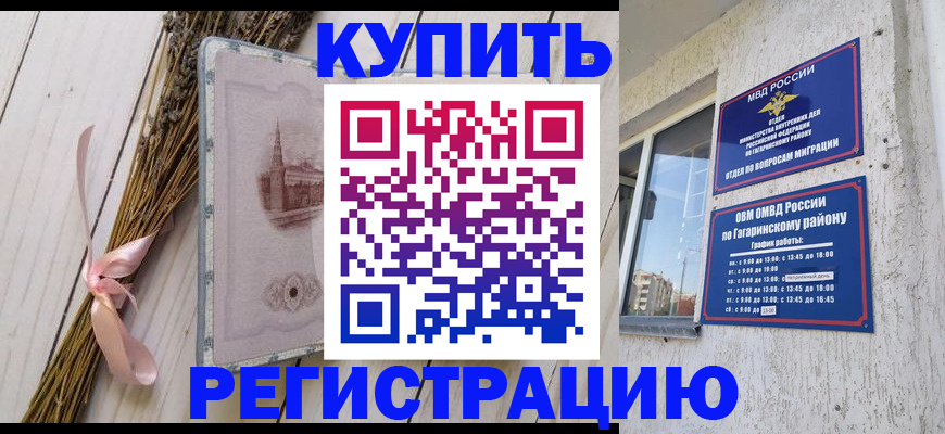 найти адрес прописки в Великих Луках