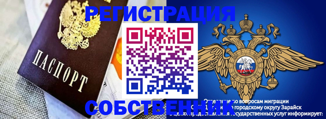 временная регистрация госуслуги в Великих Луках