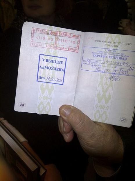прописка в Великих Луках